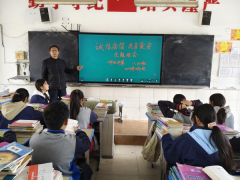  体学生的身体健康