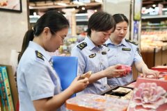  强调理日期间平安