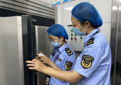 <b>责令期限整改；峻厉冲击利用禁用农(兽、渔)药、</b>